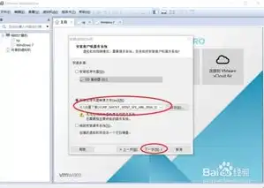 win10自带的虚拟机怎么安装系统软件，Windows 10自带的虚拟机安装系统全攻略，轻松实现多系统共存