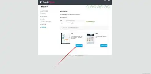 华为服务器搭配什么系统，华为服务器搭配Windows Server 2019，性能优化与系统配置指南