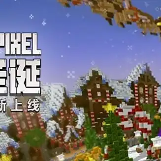 我的世界国际服hypixel服务器地址，探索我的世界国际版hypixel服务器，地址解析与特色玩法全攻略