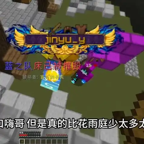 我的世界国际服hypixel服务器地址，探索我的世界国际版hypixel服务器，地址解析与特色玩法全攻略