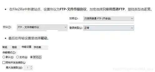 vps云主机怎么搭建网站的，VPS云主机搭建网站详细教程，从入门到精通