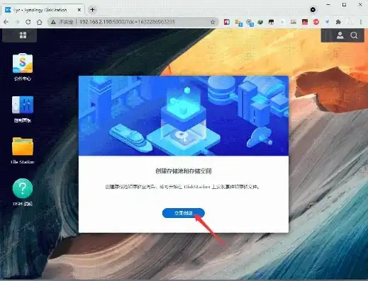 虚拟机下安装黑群晖，详尽教程VMware下轻松安装黑群晖7.0，打造个性化私有云中心