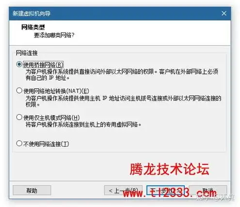 虚拟机安装黑群晖6.2.3，vmware虚拟机安装黑群晖6.2.3，轻松搭建私有云服务器