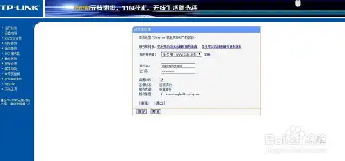 网站服务器搭建步骤，网站服务器搭建全攻略，从零开始构建稳定可靠的在线平台