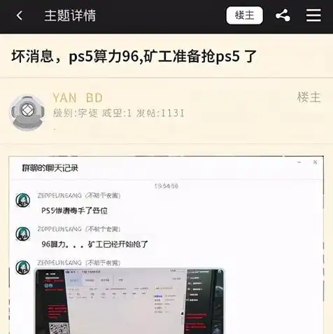 vmware虚拟机下载破解版，深度解析VMware虚拟机破解版下载与安装教程，助你轻松搭建虚拟环境！