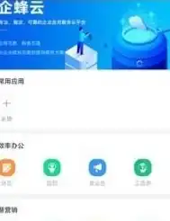 云服务器可以玩手游吗知乎，云服务器玩手游的可行性分析，揭秘云游戏新时代