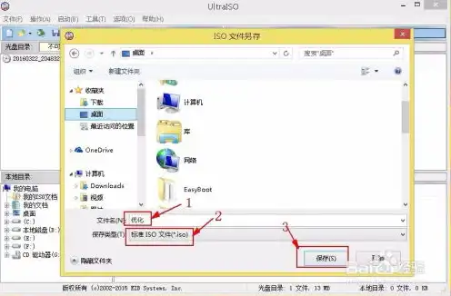 vm虚拟机如何与主机共享文件显示信息不全，深入解析VM虚拟机与主机共享文件的方法及信息显示技巧