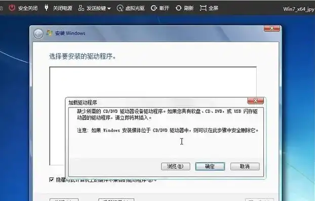 win7虚拟机镜像iso，深入解析Windows 7虚拟机镜像下载，操作指南与注意事项