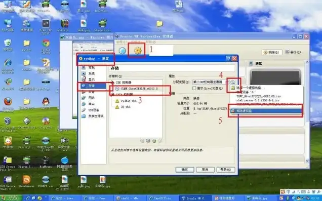 win7虚拟机镜像iso，深入解析Windows 7虚拟机镜像下载，操作指南与注意事项