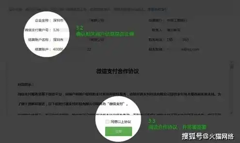 官网域名怎么注册微信号的，官方指南，如何使用官网域名注册微信号，轻松开启社交新篇章