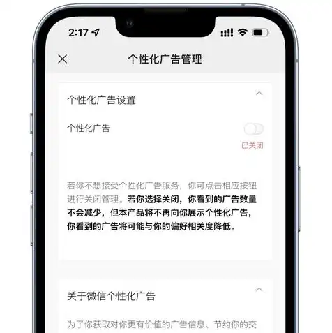 腾讯云对象存储权限管理是什么意思，腾讯云对象存储权限管理，深入解析存储资源的安全防护策略