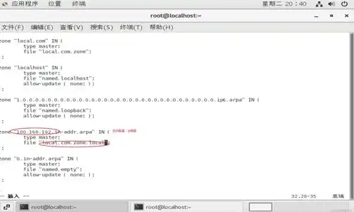 linux配置dns三种方式，Linux环境下DNS服务器配置的三种方法详解