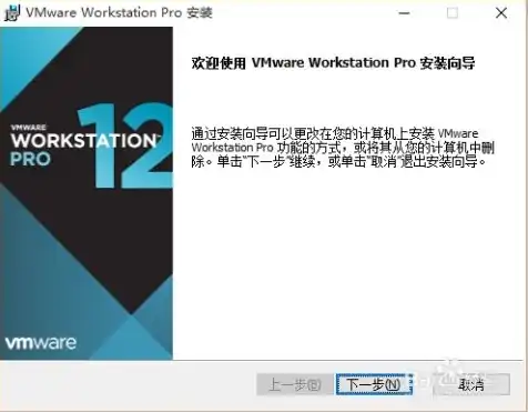 vmware虚拟机破解下载，深度解析，VMware虚拟机破解版安装引发的诉讼风波