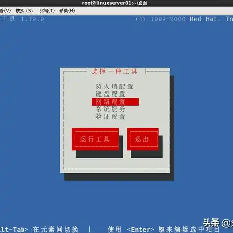 linux服务器配置ip地址，Linux服务器IP地址配置及详细步骤解析