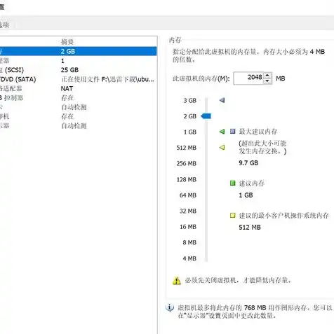 vmware12虚拟机激活码，VMware 15虚拟机激活码获取攻略，兼容VMware 12激活码，轻松激活虚拟机！