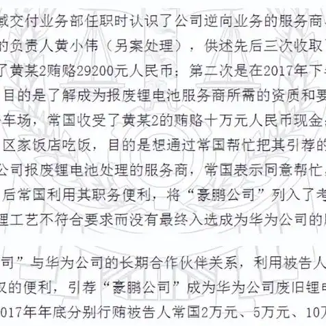 华为对象存储产品，华为对象存储私有化部署，助力企业高效存储与管理