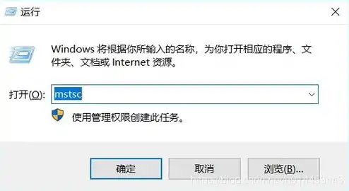 阿里云服务器使用教程windows改为lixu，Linux云服务器使用教程全面解析，从入门到精通