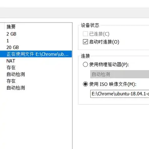 vm虚拟机如何用u盘装系统，VM虚拟机深度解析，如何使用U盘轻松安装操作系统