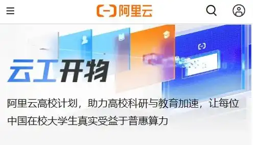 云服务器10元一个月，仅需10元/月，畅享云服务器极致体验——揭秘低成本云服务的无限可能