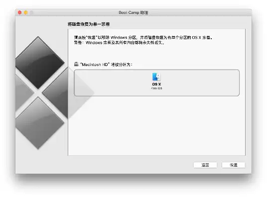 mac如何卸载虚拟机中的win10系统，mac环境下彻底卸载VMware虚拟机中的Windows 10系统，确保无残留步骤详解