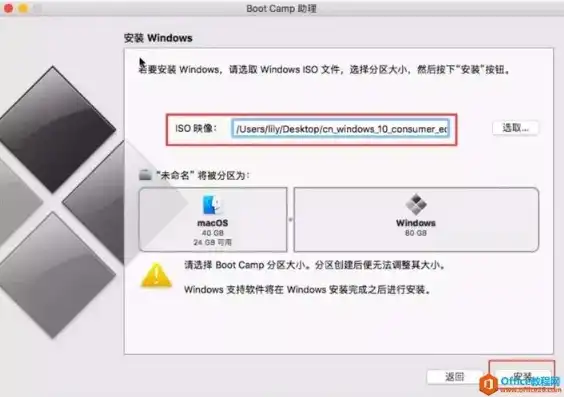 mac如何卸载虚拟机中的win10系统，mac环境下彻底卸载VMware虚拟机中的Windows 10系统，确保无残留步骤详解