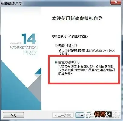 虚拟机安装教程win10专业版，Win10专业版虚拟机安装全攻略，步骤详解，轻松实现多系统环境