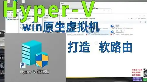 群晖安装windows虚拟机，群晖NAS安装Windows 10虚拟机全攻略，步骤详解与性能优化