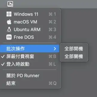 window10如何打开虚拟机，Windows 10下轻松开启自带虚拟机功能，轻松实现多系统并行运行！