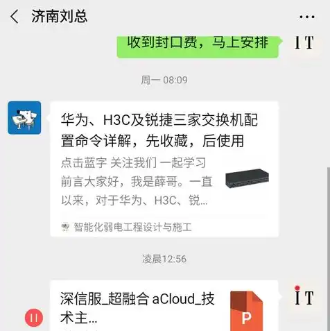 可以传视频的网络服务器是什么，构建高效视频传输网络服务器，技术选型与实施策略详解