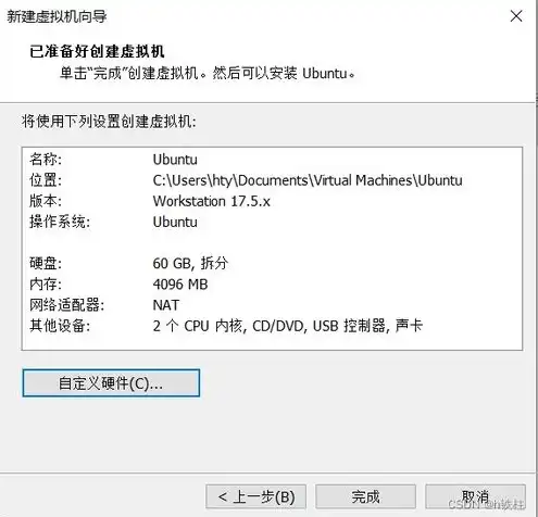 银河麒麟系统安装虚拟机vmware，银河麒麟系统下VMware虚拟机安装教程，轻松实现多系统共存