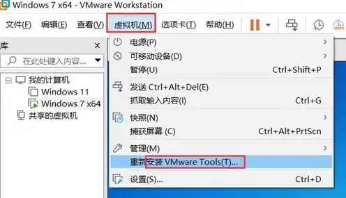 vmware15虚拟机使用教程，VMware 17虚拟机详细使用教程，轻松搭建虚拟环境