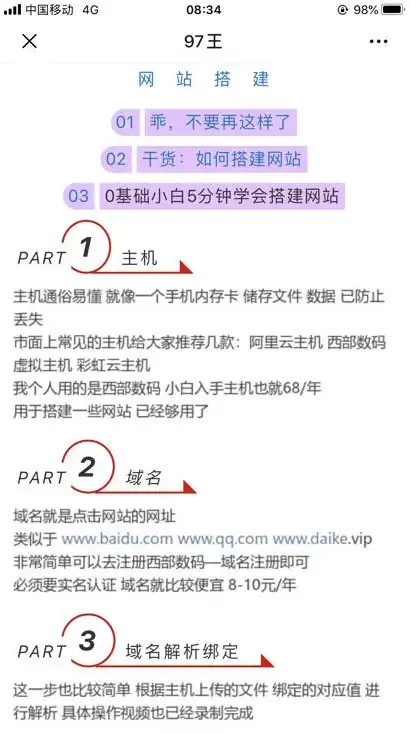 中国域名注册局官网，中国域名注册局官网，了解域名注册的权威平台与便捷服务