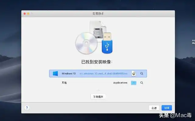 mac如何卸载虚拟机中的win10系统，Mac系统下彻底卸载VMware及Win10虚拟机系统的详细教程