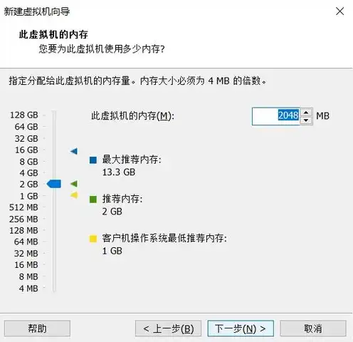 虚拟机安装教程win10蓝屏，Windows 10虚拟机安装教程及蓝屏问题解决方案