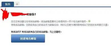 哪里注册域名好，全方位解析，哪里注册域名最合适——选择优质域名注册服务商的指南