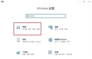 云服务器 win10，云服务器Win10系统，全方位解析与实战指南