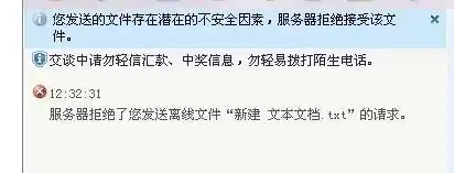 qq服务器拒绝了您发送离线文件的请求怎么解决，QQ服务器拒绝发送离线文件怎么办？全面解析解决方法