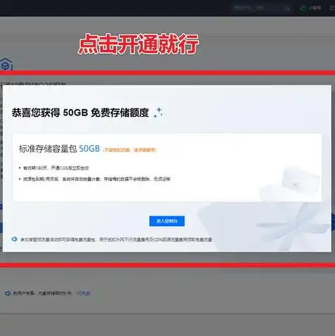 对象存储与文件存储哪个好用一点，深入解析，对象存储与文件存储，究竟哪个更胜一筹？