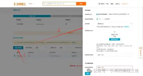 查询域名注册信息是否真实有效，揭秘域名注册信息真实性，如何辨别真假，保障网络安全