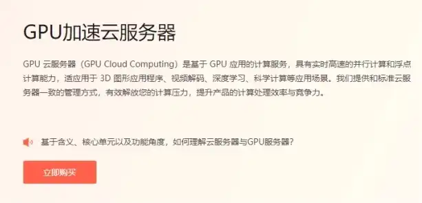 自建云服务器需要什么配置才能用，自建云服务器配置攻略，全面解析高性能服务器搭建步骤及注意事项