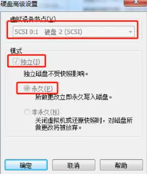 虚拟机共用主机硬盘怎么设置，深入解析，虚拟机共用主机硬盘的设置方法及注意事项