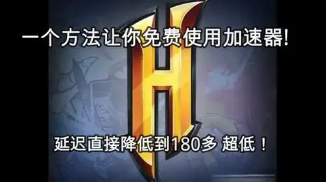 我的世界国际版hypixel服务器ip，探索我的世界国际版hypixel服务器，一起揭开这个奇幻世界的神秘面纱