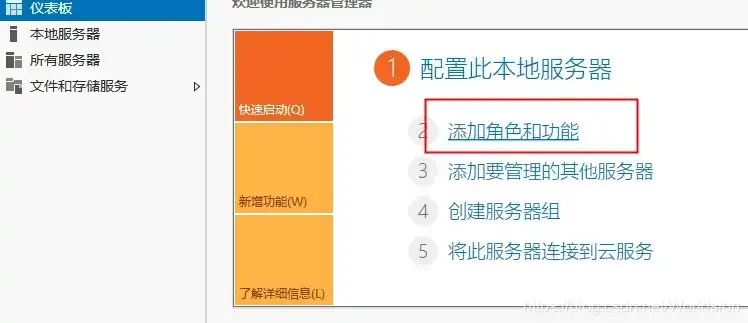 华为云服务器怎么使用教程视频下载，华为云服务器详细使用教程，从入门到精通（视频版）