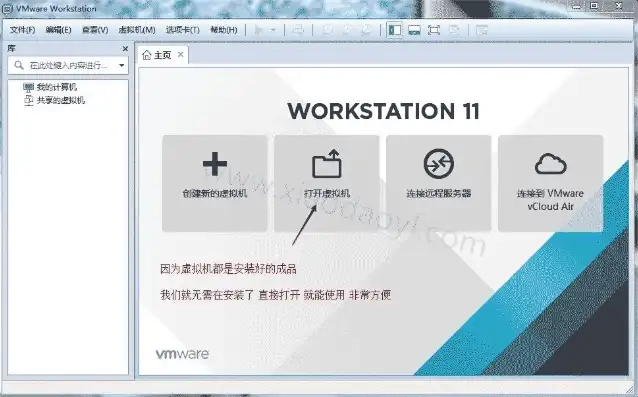 vmware虚拟机镜像文件下载，VMware虚拟机镜像ISO下载攻略，一站式获取热门系统镜像教程