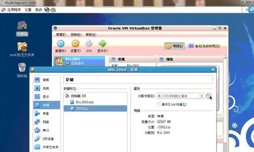 虚拟机专用win10镜像，深入解析虚拟机Win10镜像文件ISO下载，选择、下载与安装步骤详解