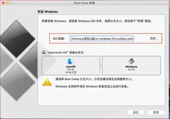 虚拟机专用win10镜像，深入解析虚拟机Win10镜像文件ISO下载，选择、下载与安装步骤详解