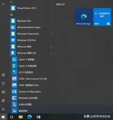 win10系统自带虚拟机在哪里打开，Win10系统自带虚拟机打开指南，全面解析Hyper-V虚拟机功能与操作步骤