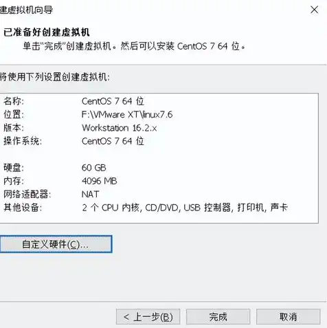 虚拟机共用主机硬盘吗，深入解析虚拟机共用主机硬盘的原理、优缺点及实际应用