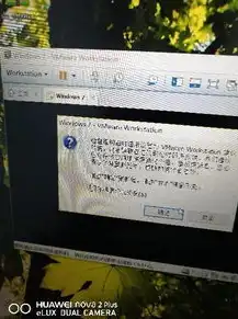 vmware虚拟机光盘映像文件下载不了，VMware虚拟机光盘映像文件下载失败，深入剖析解决方法及预防措施