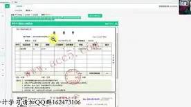 云服务费用如何记账，云服务费用会计科目设置与记账实操解析